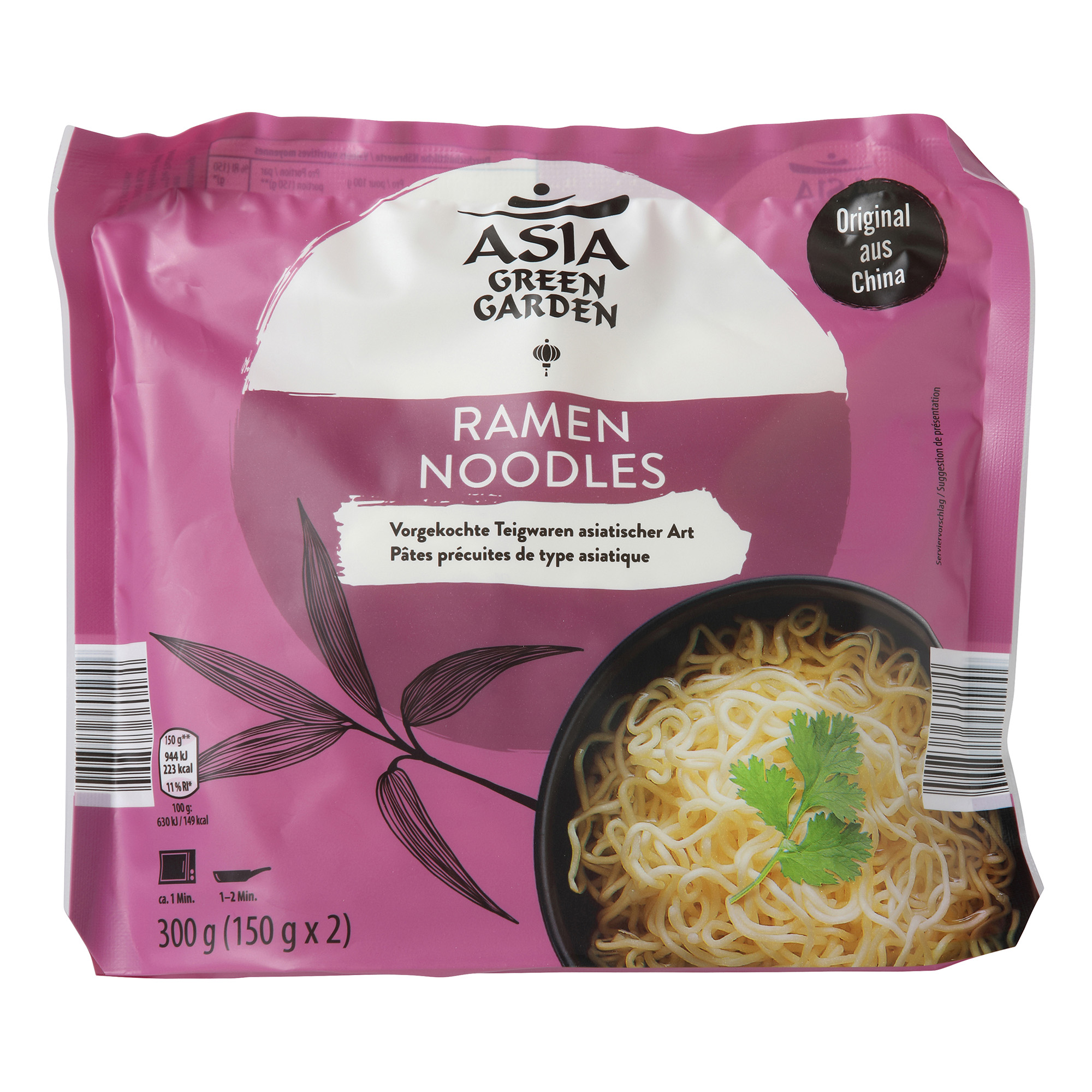 ASIA GREEN GARDEN Ramen Nudeln | ALDI-now